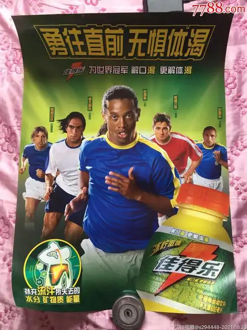 为闫鹏飞身